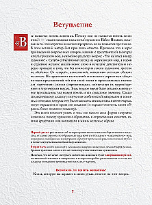Mākslas šedevri pasaules glezniecībā